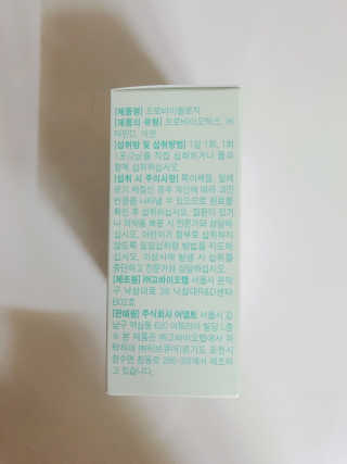 tastegood님이 올린 리뷰 사진 2