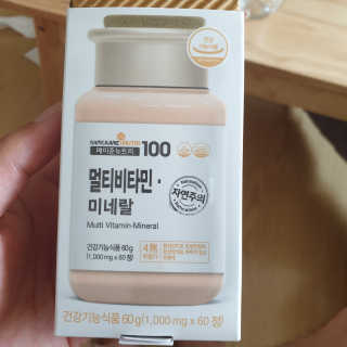 [메이준뉴트리] 멀티비타민and미네랄 1병, 1개월 분 — 4점을 준 리뷰어가 2020년 3월 올린 사용 사진