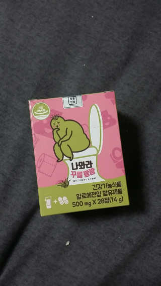 뚜벅쵸님이 올린 리뷰 사진 1