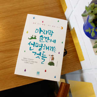 byyooom님이 올린 리뷰 사진 2