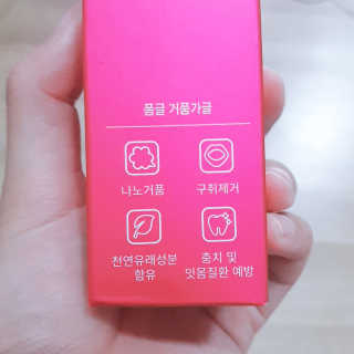 폼글 I foamgle [폼글] 거품가글 50ml 3종 - 민트, 라벤더, 라즈베리 — 5점을 준 리뷰어가 2019년 10월 올린 사용 사진