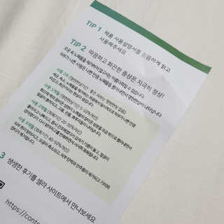 어쩌다발견한오늘님이 올린 리뷰 사진 3