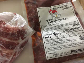 맵꾸미 쭈꾸미볶음 450g — 5점을 준 리뷰어가 2019년 9월 올린 사용 사진