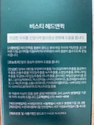 ⭐️님이 올린 리뷰 사진 2