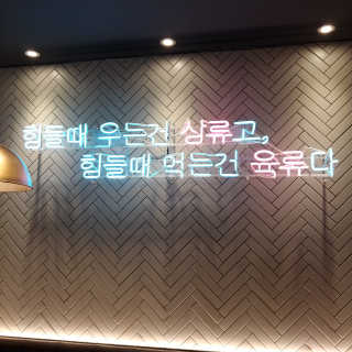 로초눈님이 올린 리뷰 사진 2