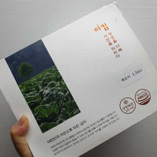 RnRnRkRk님이 올린 리뷰 사진 1