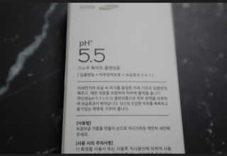 포므시 스노우화이트클렌징폼pH5.5 — 4점을 준 리뷰어가 2019년 5월 올린 사용 사진