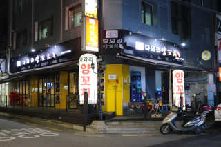 박해룡님이 올린 리뷰 사진 3