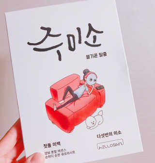 MinjeongKim님이 올린 리뷰 사진 1