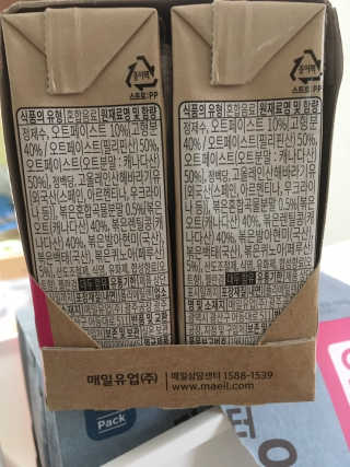 bandine님이 올린 리뷰 사진 1