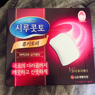 eun9612님이 올린 리뷰 사진 3