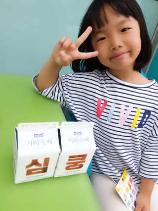 [매일유업] 우유속에 어쩌구_7개 모바일쿠폰 — 5점을 준 리뷰어가 2019년 6월 올린 사용 사진