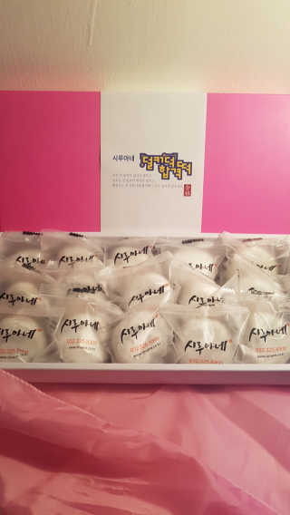 시루아네 덜커덕합격떡 1호, 찹쌀떡개별포장 60g 15개 — 5점을 준 리뷰어가 2018년 11월 올린 사용 사진