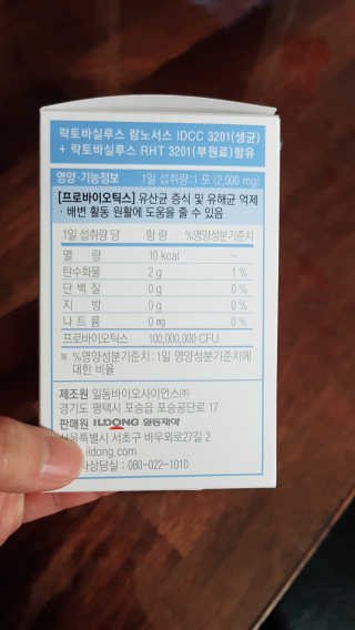쓰리율맘님이 올린 리뷰 사진 3