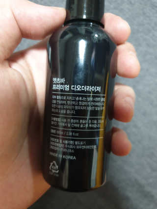 엣츠바 프리미엄 디오더라이저 — 4점을 준 리뷰어가 2019년 4월 올린 사용 사진