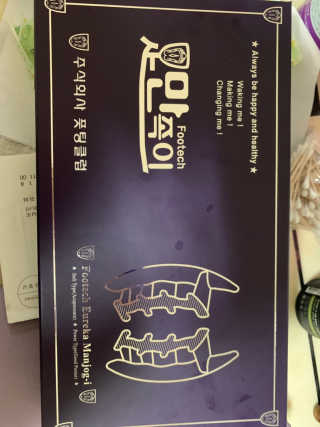 초코에몽님이 올린 리뷰 사진 1
