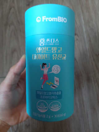 홍쓰다스 다이어트유산균, 체지방감소와 장건강개선 — 5점을 준 리뷰어가 2020년 2월 올린 사용 사진