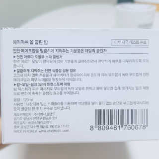 승히님이 올린 리뷰 사진 3