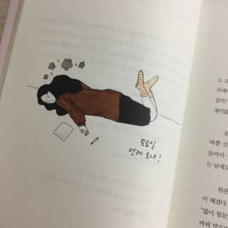 강나래님이 올린 리뷰 사진 1