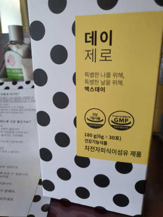o7902o님이 올린 리뷰 사진 1