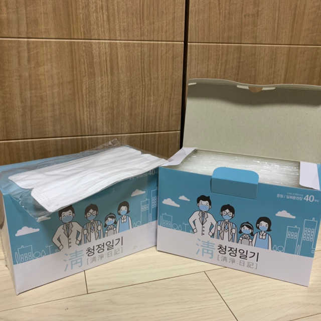 청정일기 개별포장 일회용마스크 화이트 리뷰 사진