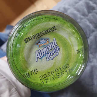 마이카페라떼 말차 아몬드브리즈 7개입 — 5점을 준 리뷰어가 2019년 11월 올린 사용 사진