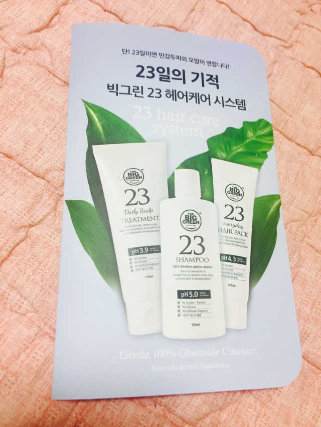 워싱오일 리뷰 사진