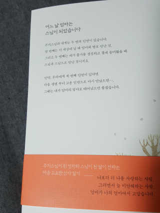 선아마미님이 올린 리뷰 사진 2