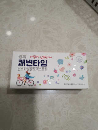해피써니님이 올린 리뷰 사진 1