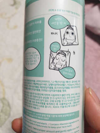 투인마미님이 올린 리뷰 사진 2
