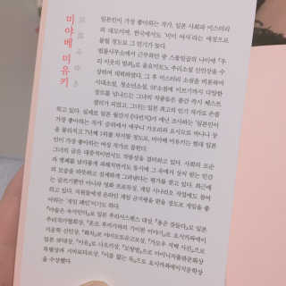 나은님이 올린 리뷰 사진 3