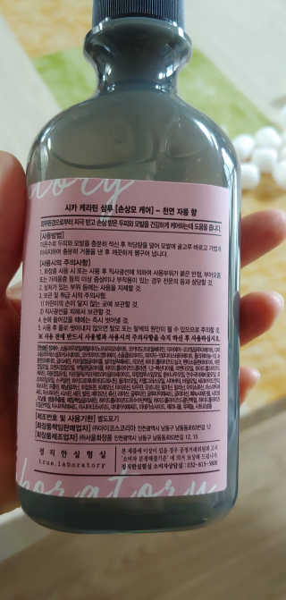 오수재너님이 올린 리뷰 사진 2