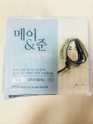 mejong님이 올린 리뷰 사진 3