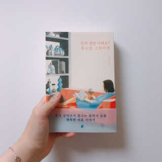 yang24님이 올린 리뷰 사진 1