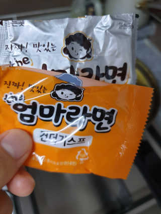 라면 그대로가 제일 맛있는 더엄마라면 — 5점을 준 리뷰어가 2019년 6월 올린 사용 사진