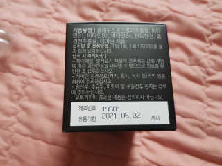뉴트리네이처 굿바이 스트레스 웰컴 다이어트 트리플 — 5점을 준 리뷰어가 2019년 10월 올린 사용 사진