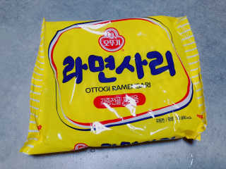 화곡미담 옛날 떡볶이 — 3.5점을 준 리뷰어가 2020년 3월 올린 사용 사진