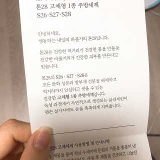 연블리님이 올린 리뷰 사진 4