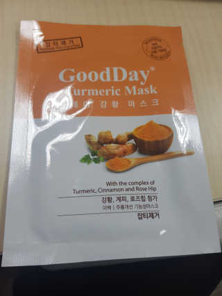 GoodDay Skincare GoodDay 강황 마스크 — 5점을 준 리뷰어가 2020년 2월 올린 사용 사진