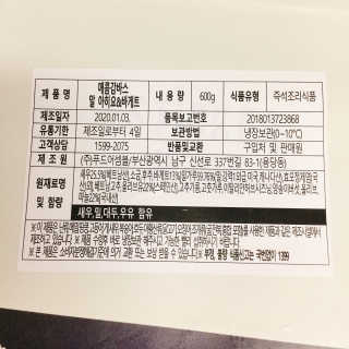 냐냐님이 올린 리뷰 사진 4