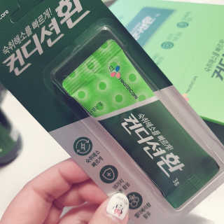 헛개컨디션 [헛캐 컨디션] NEW 컨디션 환 10포 + 컨디션 2병 — 5점을 준 리뷰어가 2019년 5월 올린 사용 사진