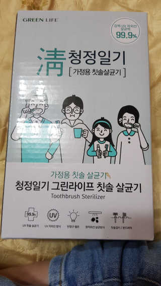 이영실님이 올린 리뷰 사진 1