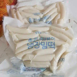 잠실맛집,홍코너떡볶이가우리집에[옛날맛,짜장맛옵션] — 5점을 준 리뷰어가 2020년 1월 올린 사용 사진
