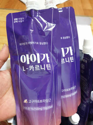 오엔엘 아이가 L-카르니틴 2박스 — 4.5점을 준 리뷰어가 2019년 3월 올린 사용 사진