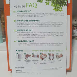 여온님이 올린 리뷰 사진 4