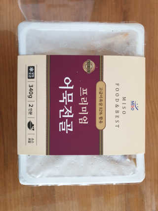 밍꾸님이 올린 리뷰 사진 3