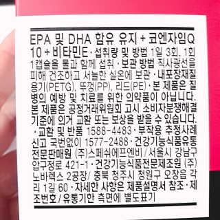 눈비님이 올린 리뷰 사진 3