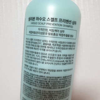 셀리본 하수오 내츄럴 프리벤션 탈모관리 샴푸 300ml — 5점을 준 리뷰어가 2019년 11월 올린 사용 사진
