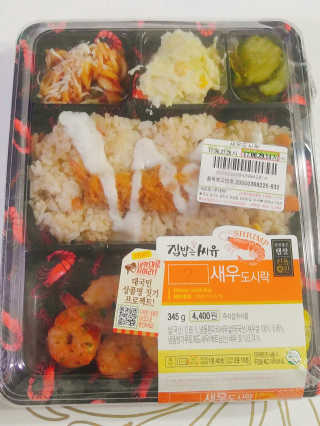 쑤루기님이 올린 리뷰 사진 1