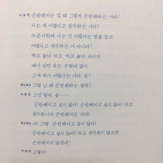 dididi님이 올린 리뷰 사진 2